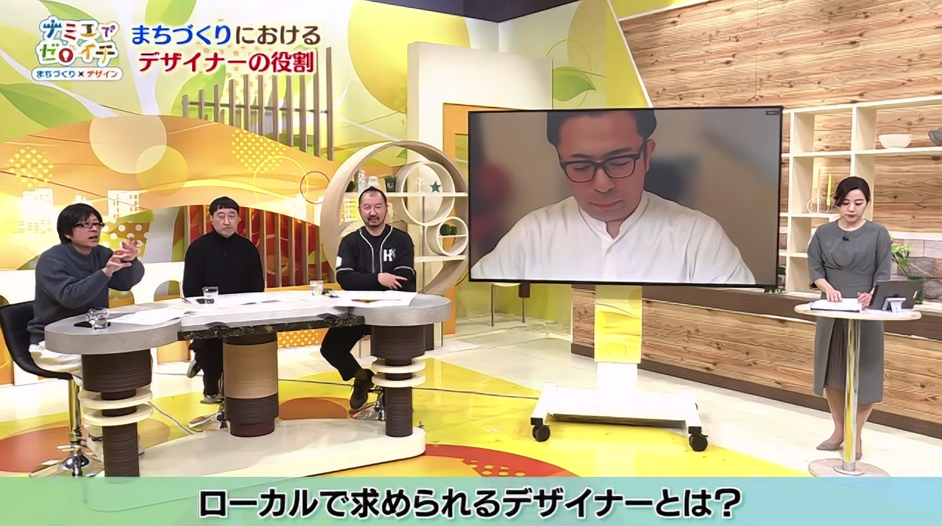 ナミエでゼロイチの番組中で高橋雄一郎が出演した様子。